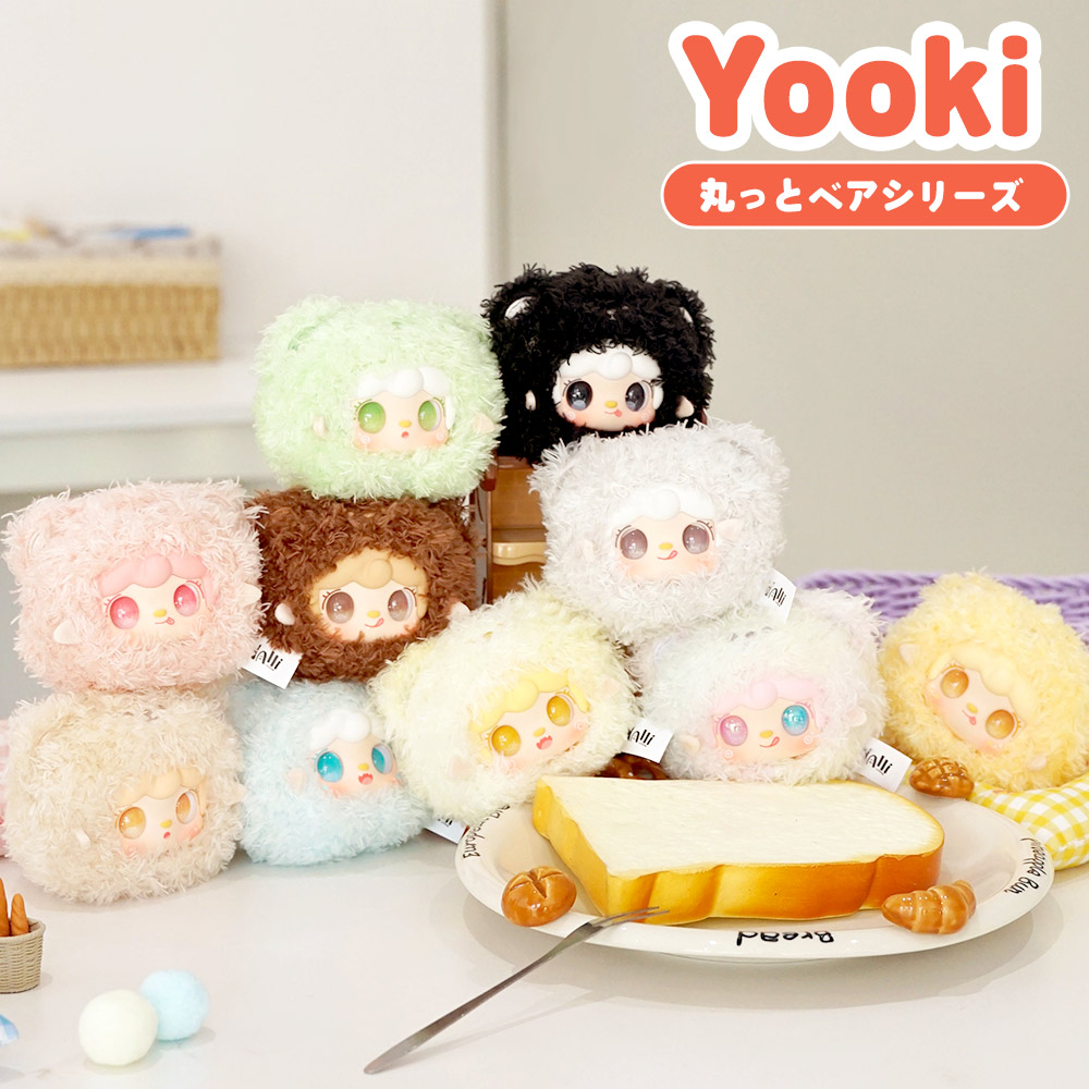 ぬいぐるみキーホルダー 可愛い かわいい ふわふわ ブラインドボックス