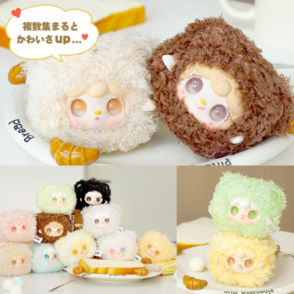 ぬいぐるみキーホルダー 可愛い かわいい ふわふわ ブラインドボックス