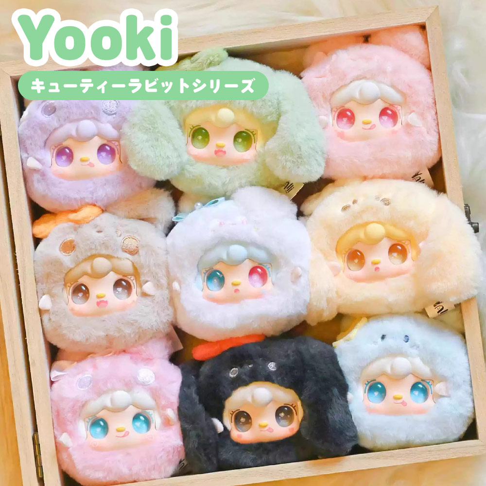 ぬいぐるみキーホルダー ブラインドボックス LABUBU系 シークレット