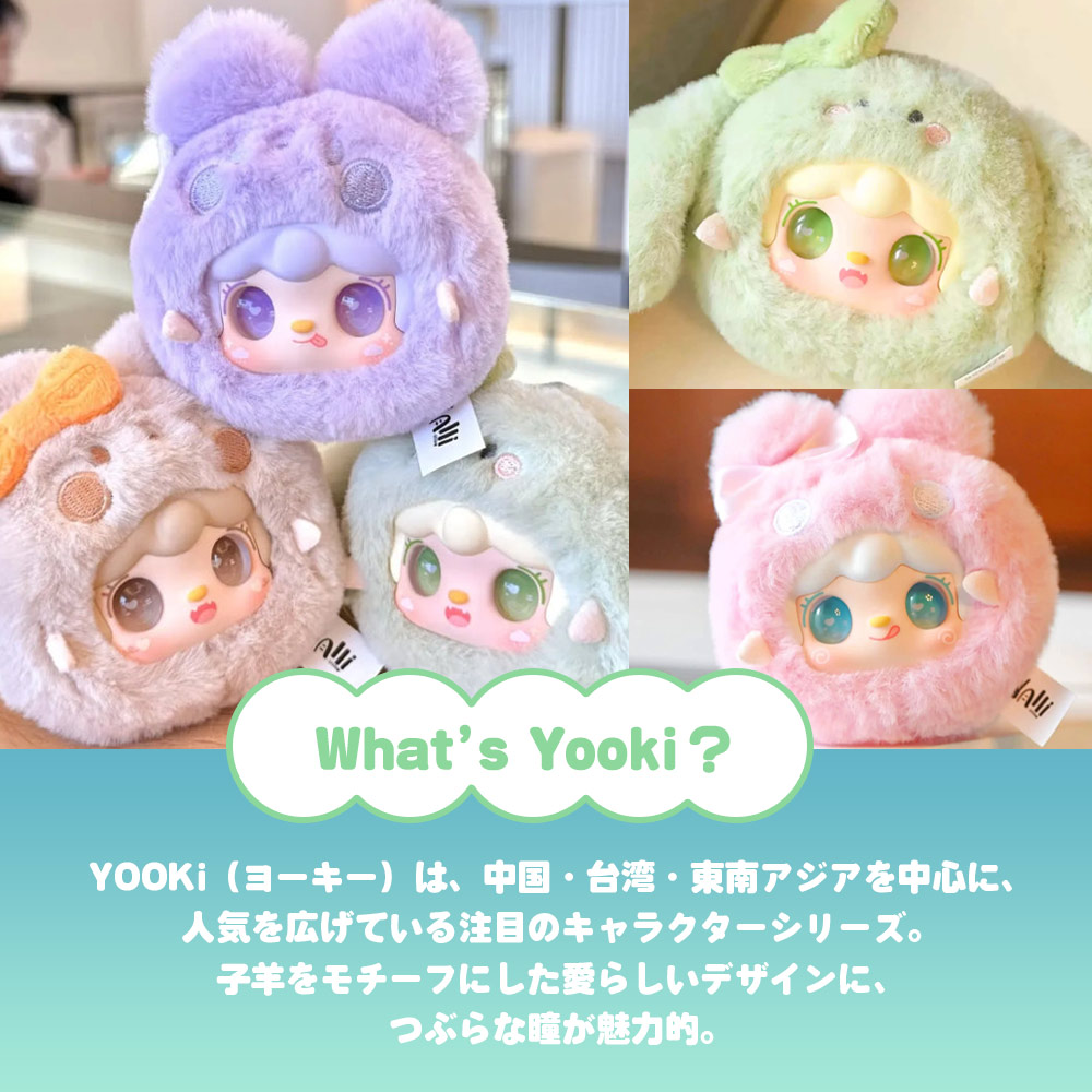 ぬいぐるみキーホルダー ブラインドボックス LABUBU系 シークレット