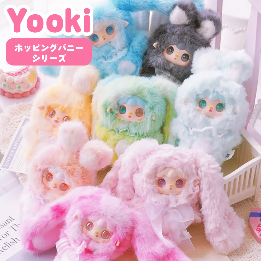 ぬいぐるみキーホルダー 可愛い かわいい ふわふわ ブラインドボックス