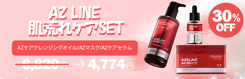 VT(ブイティー)Yahoo!ショップ - Yahoo!ショッピング