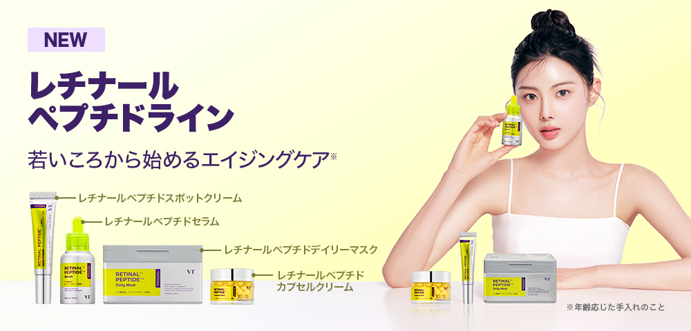 VT(ブイティー)Yahoo!ショップ - Yahoo!ショッピング VT(ブイティー)Yahoo!ショップ - Yahoo!ショッピング