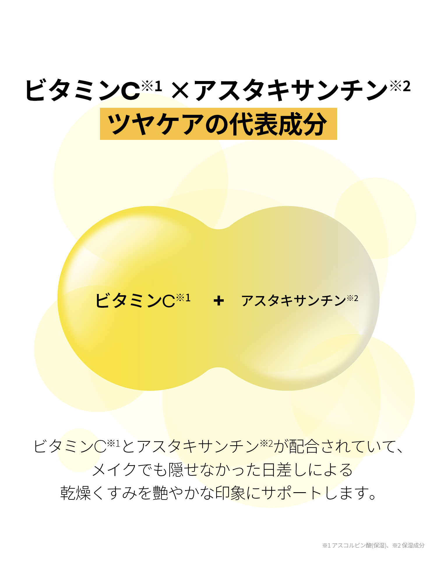 VT（ブイティー） [新発売] シートマスク ビタミンC アスタキサンチン