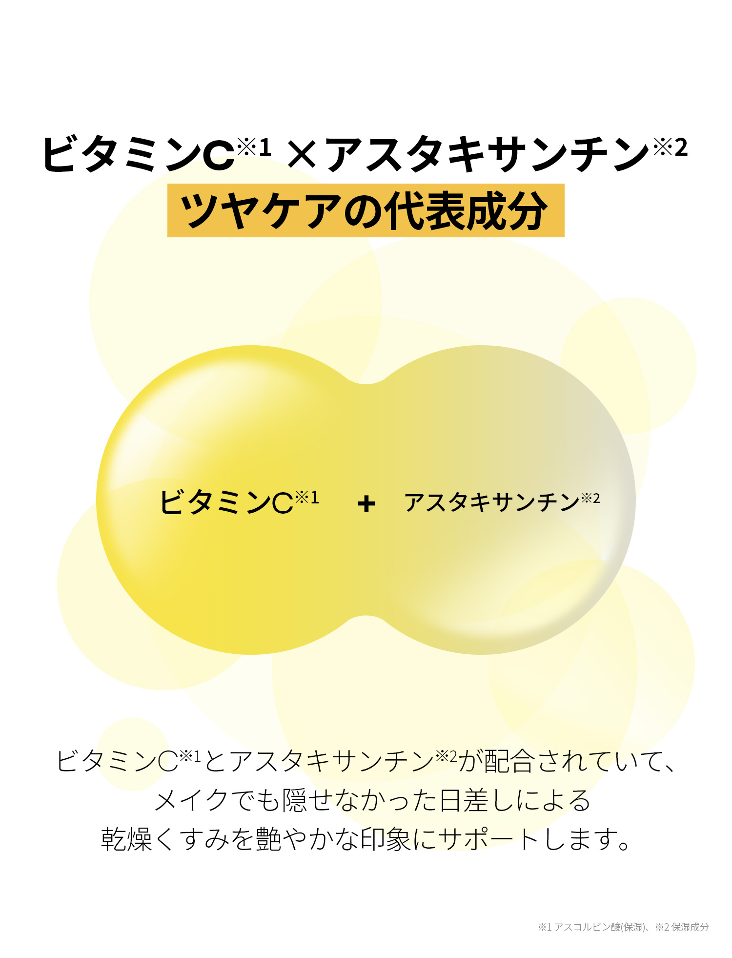 VT（ブイティー） [新発売] 美容液 ビタミンC アスタキサンチン セラム