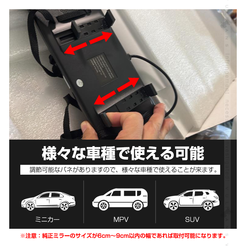 Vulcans ルームミラーモニター 汎用 車 平面鏡 10.2インチ 車用品