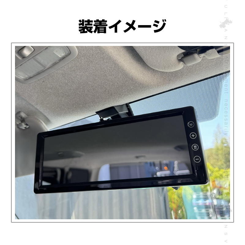 バイザーモニターとルームミラー用モニター‼️ タッチセンサーボタン式 10.2インチ ルームミラー モニター 2分割