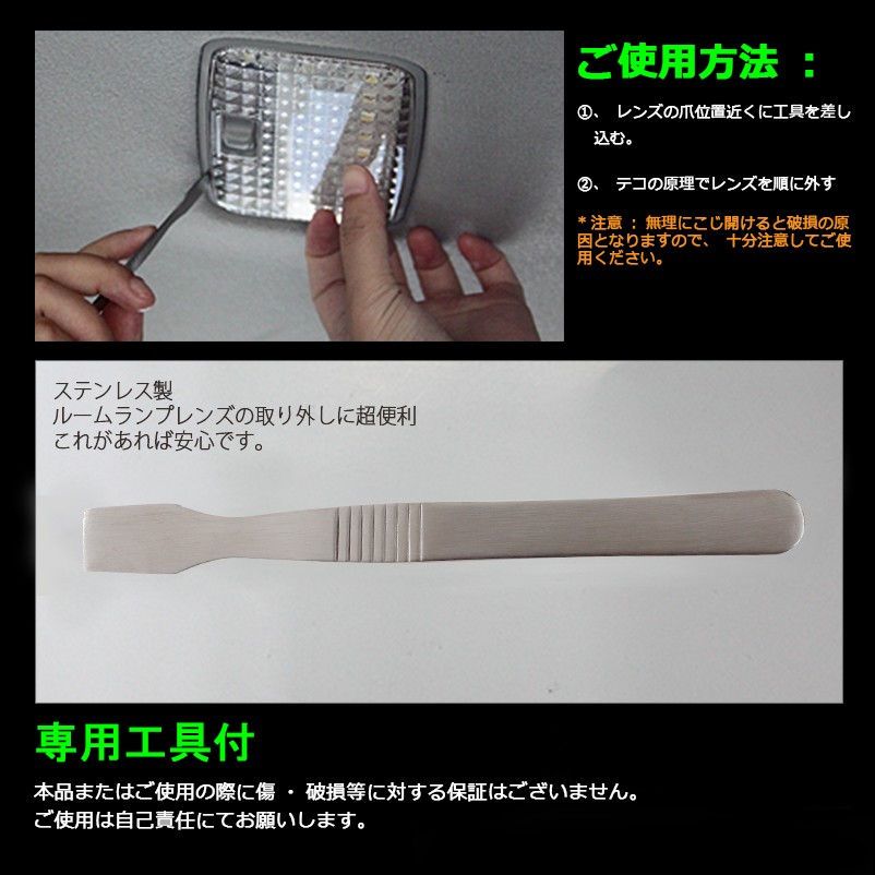 Vulcans トヨタ ヴィッツ スペイド 専用LEDルームランプキット 5050 3