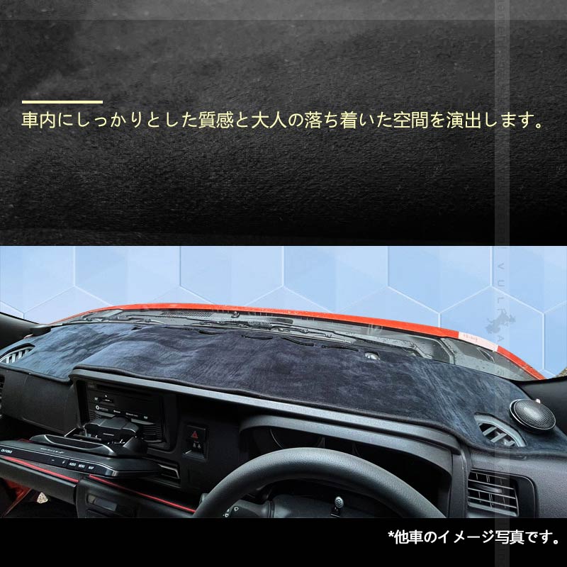 エブリイワゴン 3Ｄダッシュボードマットアルカンターラ調 スエード調生地 Vulcans アルファード ヴェルファイア 40系 ダッシュボードマット