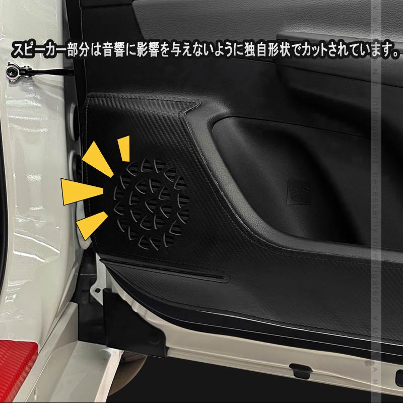 トヨタ プリウス MXWH60/ZVW60 60系 ドアキックガード 選べる2色 キズや汚れ防止 2枚 ドアトリム ドアプロテクター 保護 内装 パーツ アクセサリー カスタム