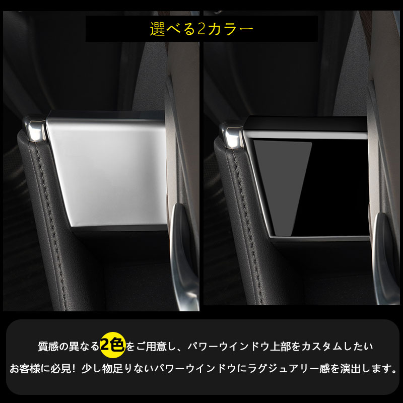アルファード ヴェルファイア 40系 ドアパネルカバー ウィンドウスイッチベース Vulcans 3点で1000円OFFクーポンあり】アルファード40系 ヴェル