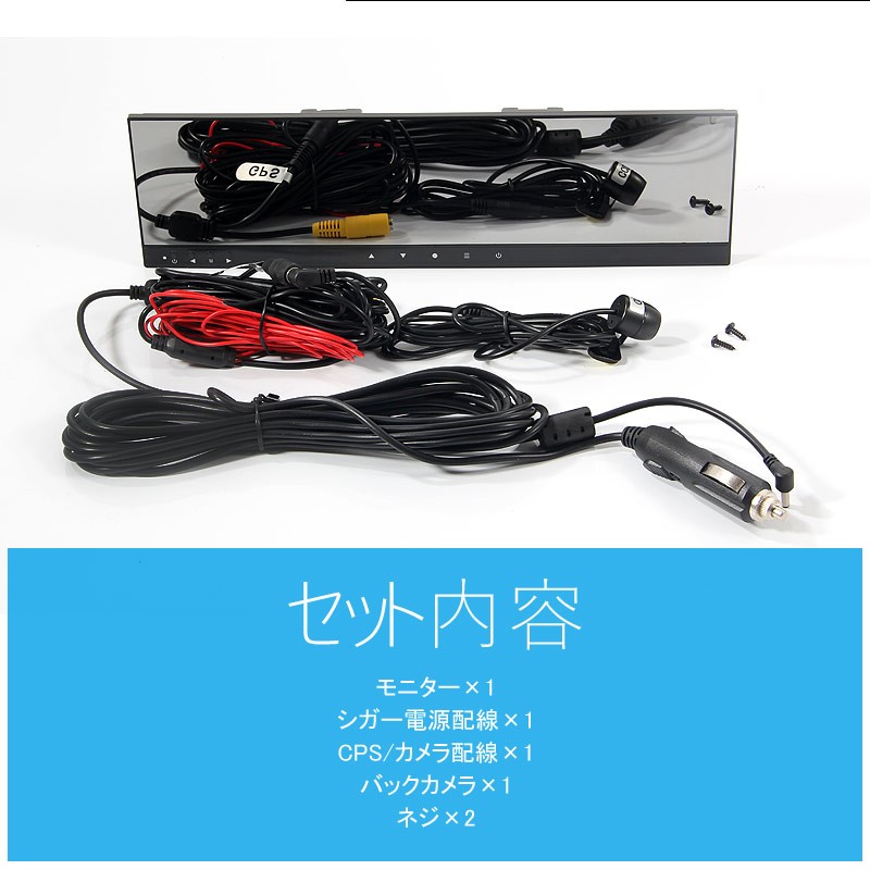 Amazon.co.jp: Motocam 自転車ドライブレコーダー 4.3インチHD