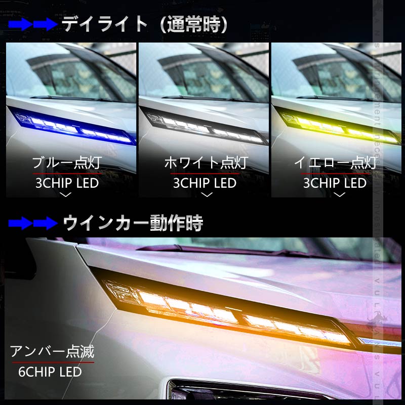 Vulcans 【50％OFFクーポン配布】ヴォクシー 90系 2色切替