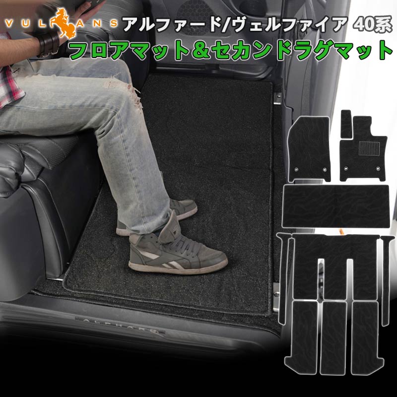 フロアマット　フレンズコンドルワイド車　アース　レッド　新品 楽天市場】送料無料 UD フレンズコンドル ワイド H23.04-H29.07