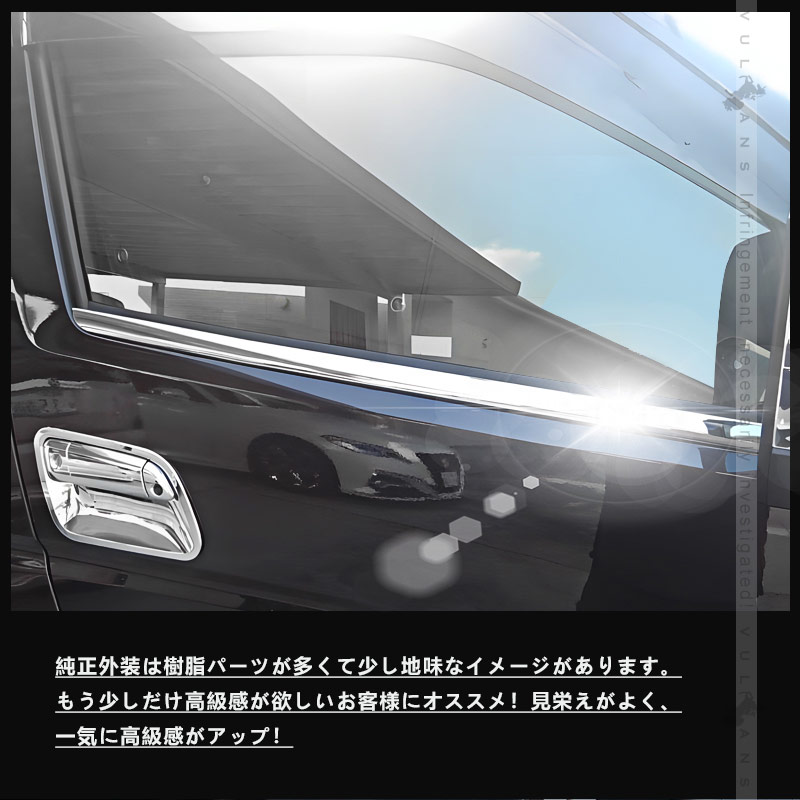 Vulcans ハイエース 200系 1型 2型 3型 4型 5型 6型 7型 標準/ワイド