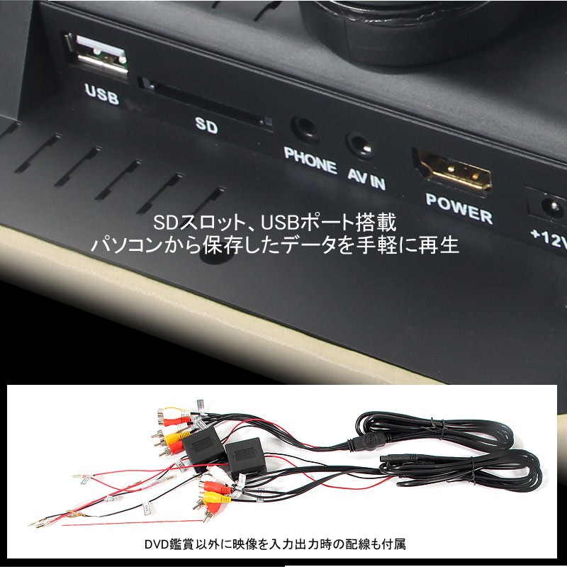 Vulcans 「セール価格」9インチ ヘッドレストモニター 自動車用