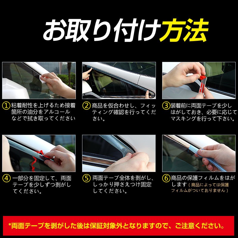 Vulcans 「セール価格」ヴェルファイア30系 Z/ZA/ZR/Z