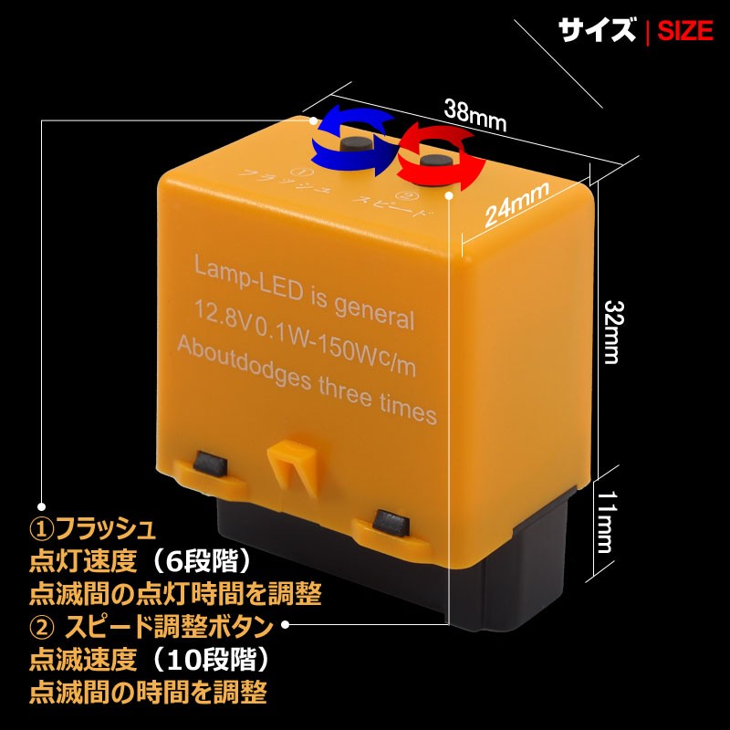 ホンダ 6ピン Icウィンカーリレー 点灯時間 点滅速度調整可能 Ledバルブ対応 ウインカーリレー ステップワゴン オデッセイ アコード エリシオン Buyee Buyee 提供一站式最全面最专业现地yahoo Japan拍卖代bid代拍代购服务 Bot Online