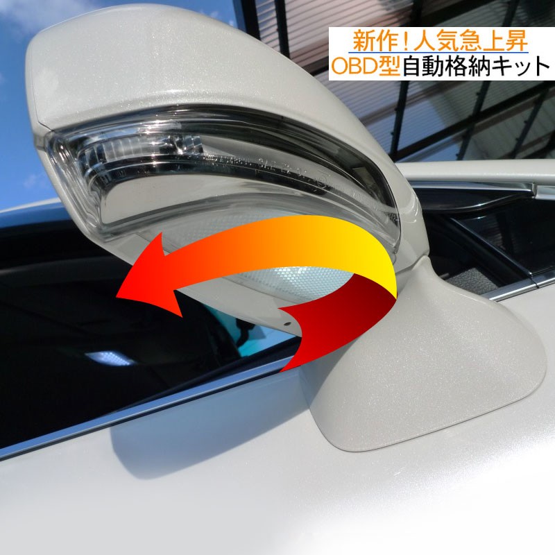 Vulcans ハイエース200（1型2型)プリウス30後期 キーレス連動 OBD2
