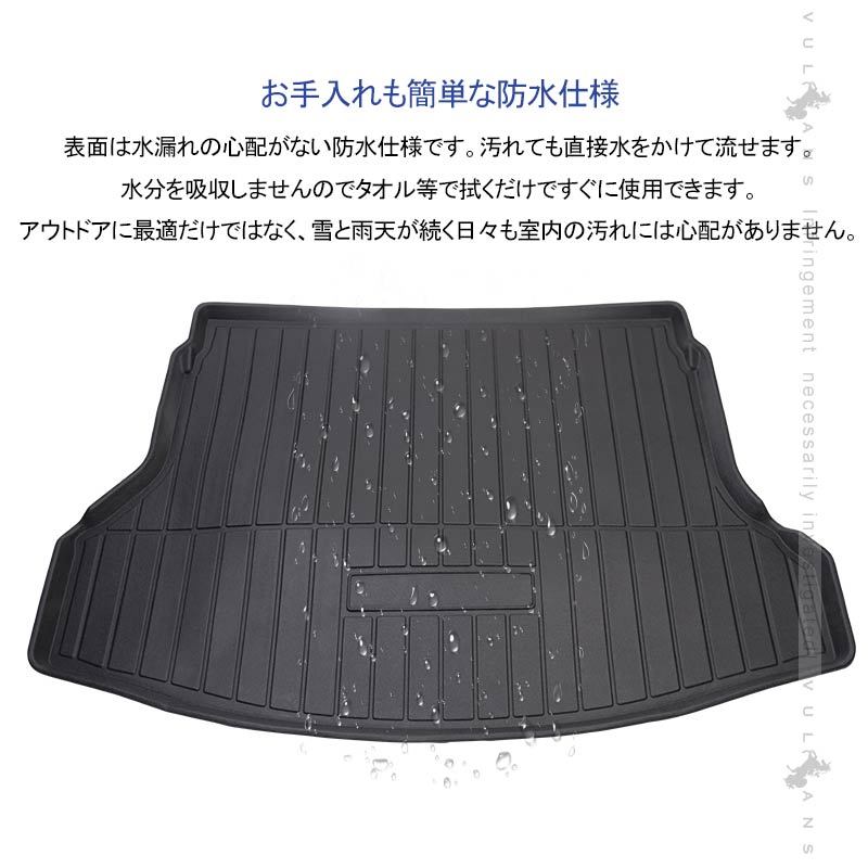 Vulcans エクストレイル T32 前期・後期 5人乗り 3Dラゲッジマット 1枚