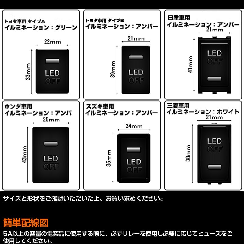 純正風スイッチ トヨタ車専用 タイプa Led On Offスイッチ Led 純正交換 緑 1個 Chr C Hr アクア ノア ヴォクシー70系 80系 アルファード30系 系 Chr C Hr Vulcans 通販 Paypayモール
