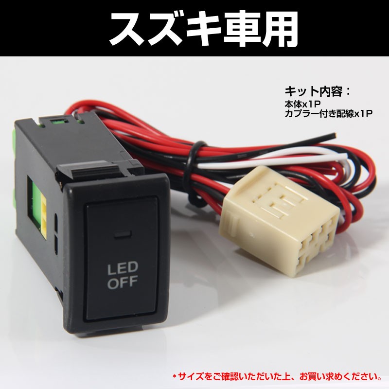 GD1-4 フィット H13.6-H19.9 後付け フォグ 配線 リレー付 貼付