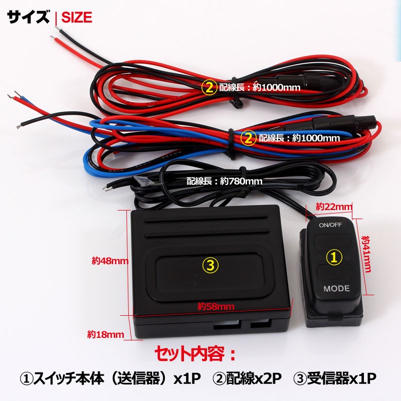 トヨタ ダイハツ車用 タイプb ワイヤレススイッチキット Led On Off スイッチ 3種類の点灯パターン Led点灯機能付 日本語取説付 Vulcans 通販 Paypayモール