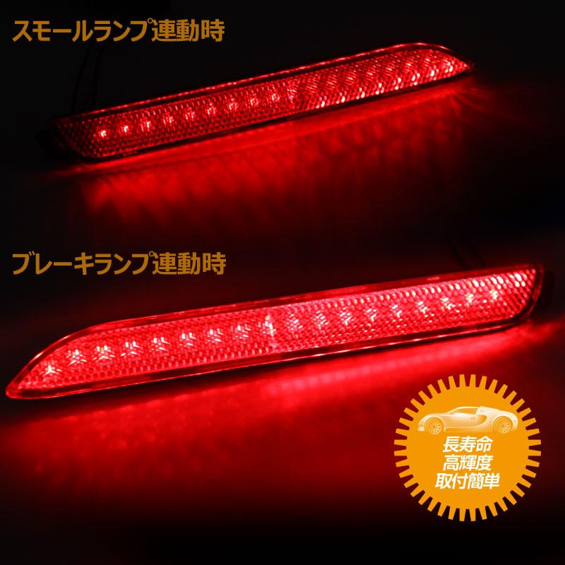 15％OFFクーポン配布】ヴェルファイア 20系 アルファード 20系 LED 