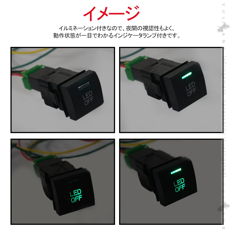 ヴァレンティ ベルトイルミ　プリウス50 ハリアー60 ノア　ヴォクシー ヴァレンティ ジュエルLEDバルブオールインワンセット トヨタ 50