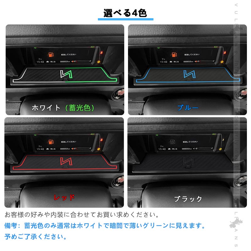 N-BOX JF5 JF6 カスタム ドアポケットマット ホワイト ブラック ブルー レッド 14枚 ラバーマット 滑り止めマット インテリアマット 内装 パーツ キズ防止