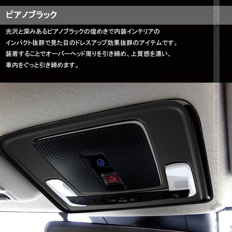 Vulcans ヴェゼル RV系 オーバーヘッドコンソールパネル