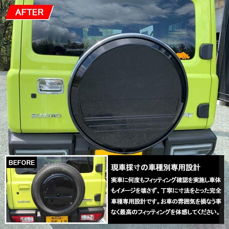 正規品 ジムニー Jb64w Jb23w スペアタイヤカバー 盗難防止ロック付 ステンレス製 背面スペアカバー 背面タイヤカバー タイヤ収納 タイヤ保護 外装 パーツ Jimny 100 の保証 Www Thedailyspud Com