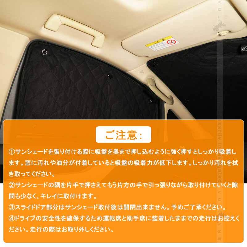 トヨタ エスティマ 30系 サンシェード ブラックメッシュ 5層構造 1台分 車中泊 燃費向上 アウトドア キャンプ 紫外線 UVカット 日除け  エアコン 10点set : cps0347 : Vulcans - 通販 - Yahoo!ショッピング