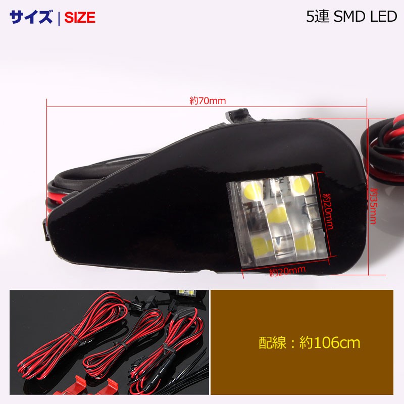 アルファード ヴェルファイア 20系 ドアミラー LEDウエルカムライト ウェルカムランプ ウインカーミラー 3cHiPSMD 5個 純正交換用ランプ ホワイト 12V