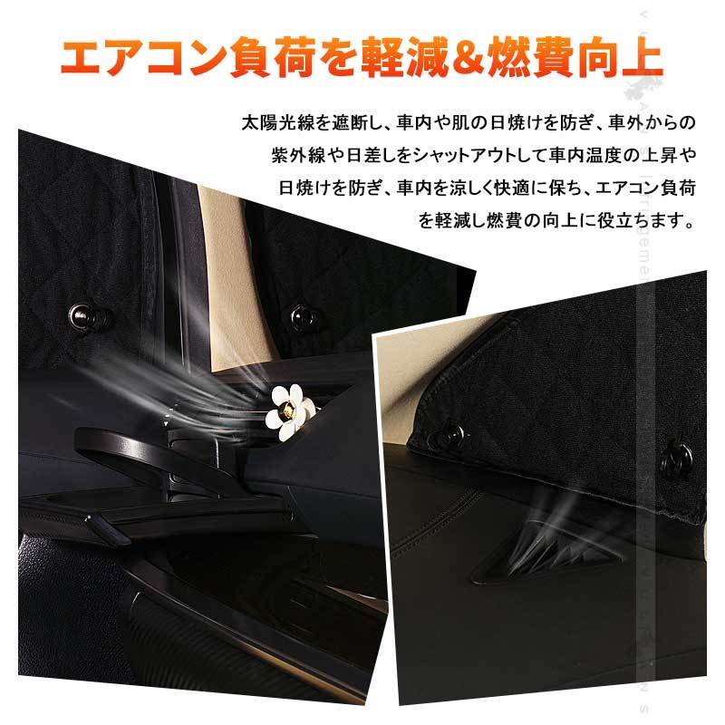 Vulcans スズキ ジムニー JB23 サンシェード ブラックメッシュ 5