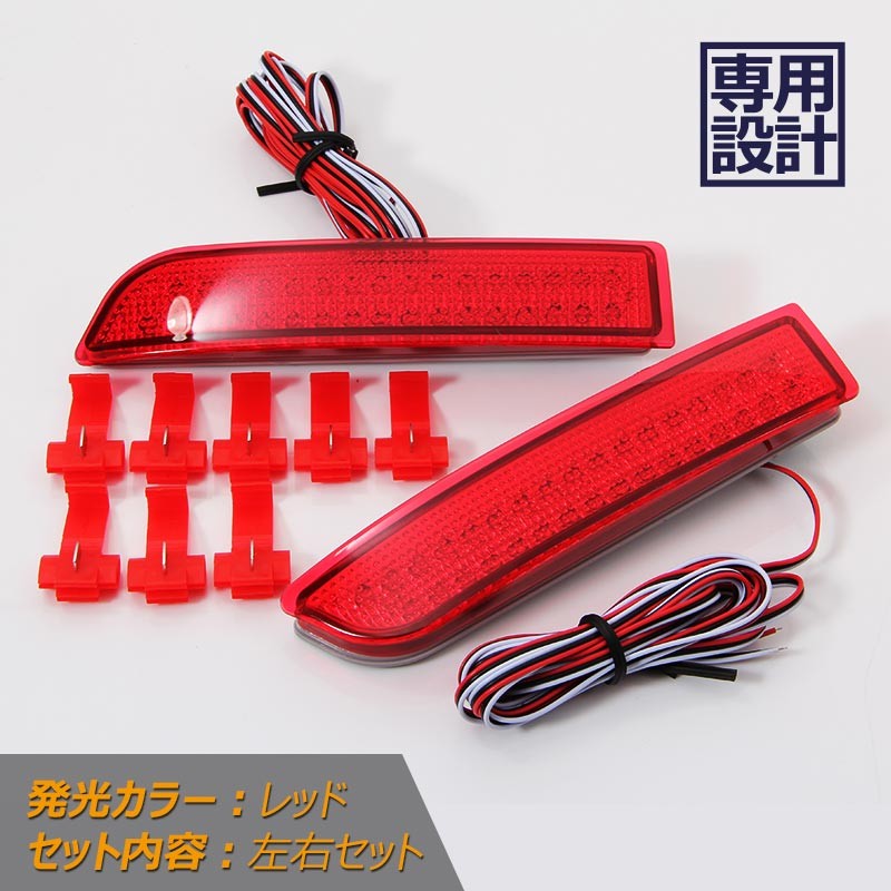 Vulcans 「セール価格」アルファード/ヴェルファイア 20系