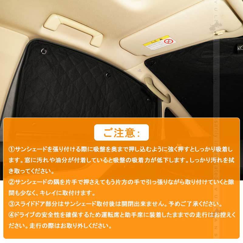 ヴェルファイア 30系 アルファード 30系 サンシェード ブラックメッシュ 車中泊 仮眠 盗難防止 燃費向上 アウトドア キャンプ 紫外線 日除け エアコン 10点set