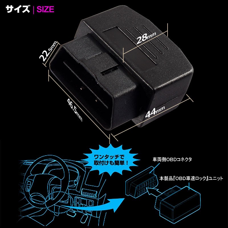 Vulcans 3点で1000円OFFクーポンあり】OBD オートドアロックユニット