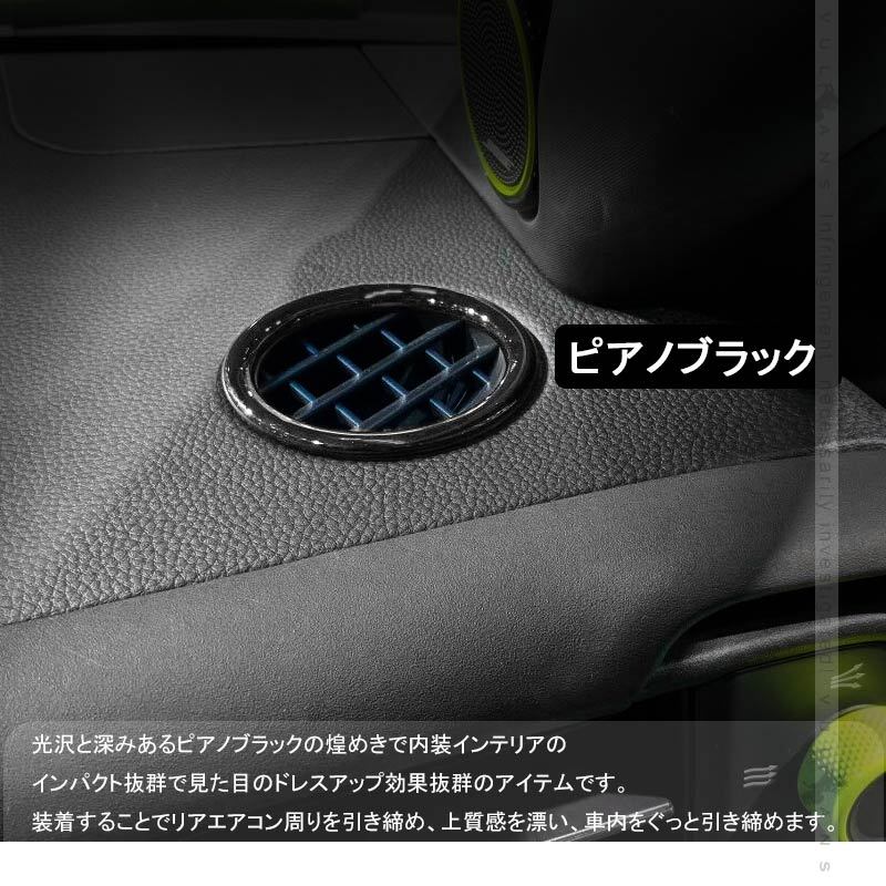 新型ヴェゼル RV系 フロント エアコン吹き出し口カバー ピアノブラック 2PCS インテリアパネル ベゼルカバー ガーニッシュ ドレスアップ  カスタム パーツ 内装 :CPS0404:Vulcans - 通販 - Yahoo!ショッピング