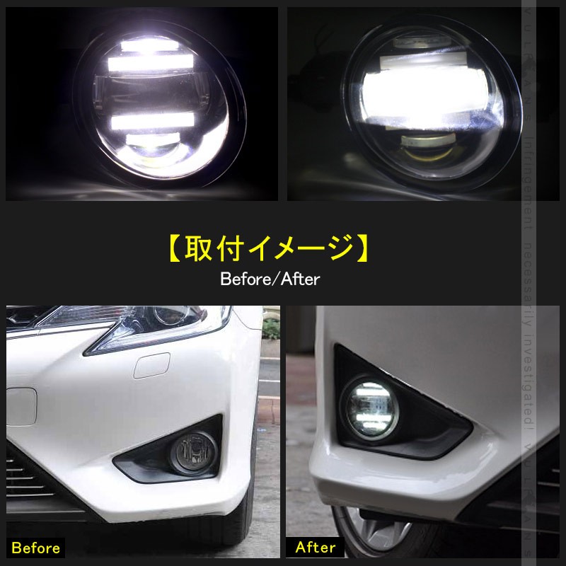 Vulcans 「セール価格」日産 LED デイライト フォグランプ 左右セット