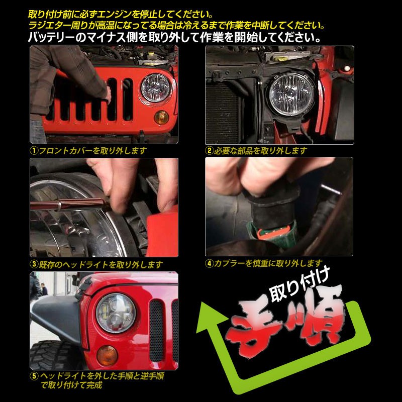Vulcans 5インチ 5-3/4インチ LEDヘッドライト シルバー H4 Hi