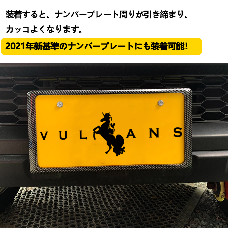 ナンバープレート 川越 586 さ 8000軽オリンピック ライセンス JDM