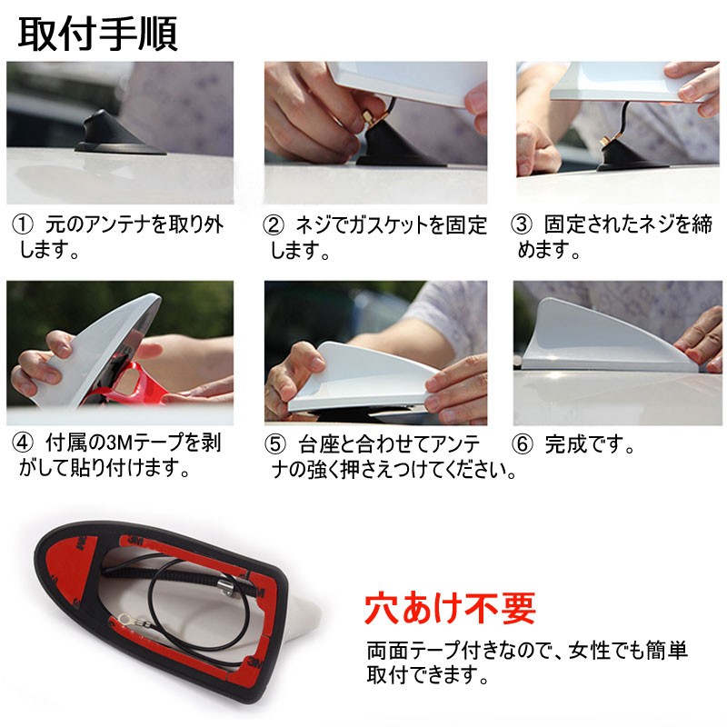 高級車風のダミーアンテナ シャークアンテナ ブラック/黒 両面テープ 取付ネジ付属 高級感溢れる 簡単取付 サメ