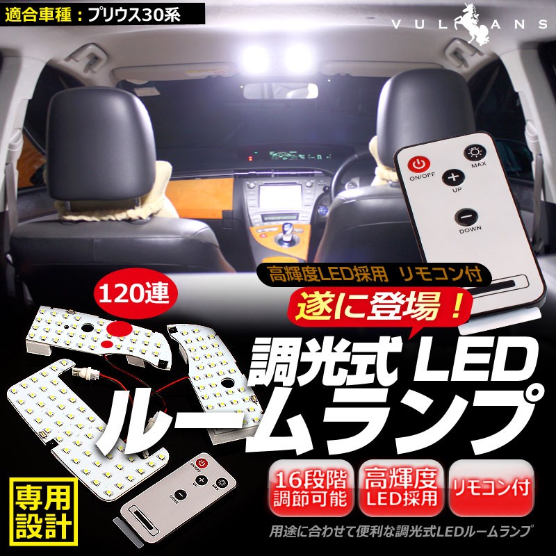 人気沸騰ブラドン LED 内装 トヨタ ホワイト カー用品 ライト ルームライト 室内灯 ランプ 車