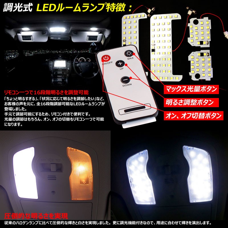 Vulcans 「セール価格」FJクルーザー GSJ15W 122連 専用設計 調光式