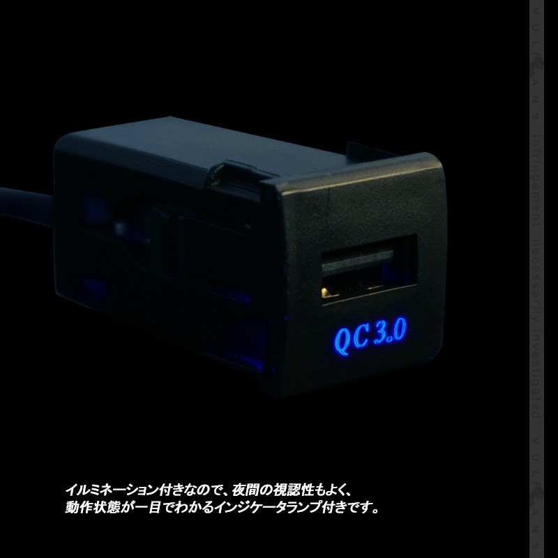 新型RAV4 50系 QC3.0搭載 増設 USB充電ポート ブルー カプラーオン スマホ充電 増設電源 イルミ 急速 充電USBポート 増設電源 スマホ充電 電装 パーツ