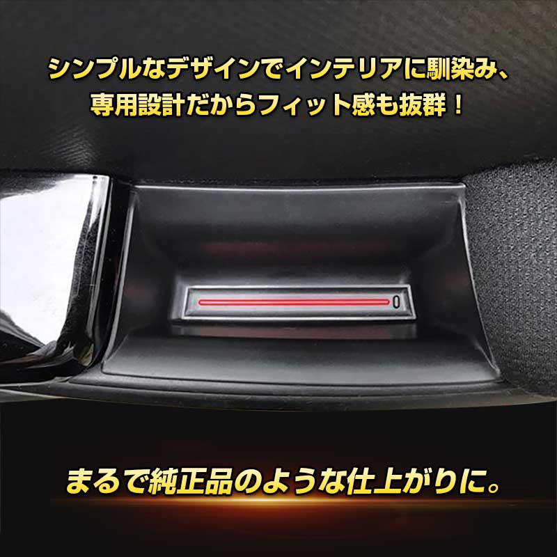 新型 スペーシア カスタム MK53S ドアハンドルポケット フロント インナー ドアハンドル ストレージボックス 2PCS 小物収納 用品 内装 パーツ 小物入れ SPECIA