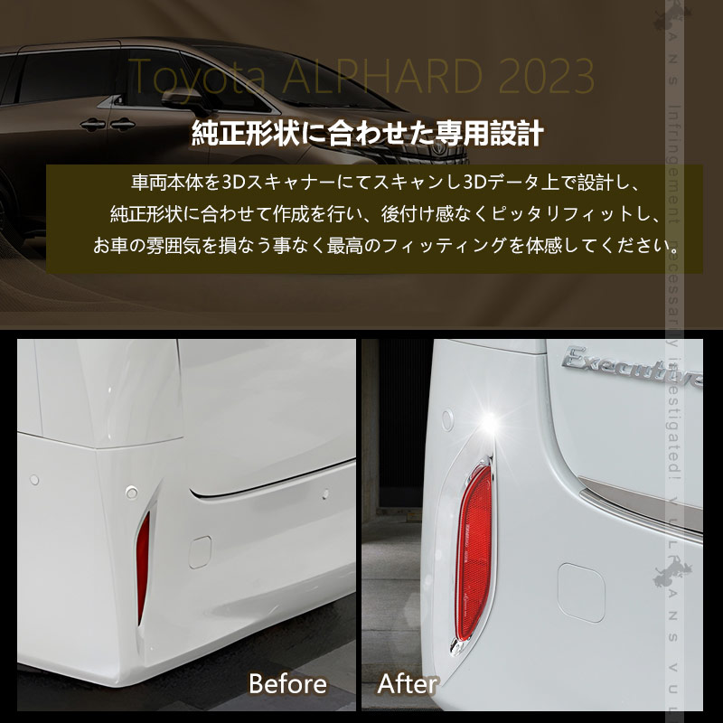 Vulcans 3点で1000円OFFクーポンあり】トヨタ アルファード40系