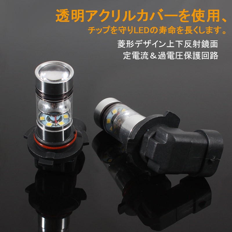 SHARP製 シャープ 75W 360度発光 LED フォグランプ 広角 HB4/9006 LEDフォグ フォグ 汎用 12V/24V対応  アルミヒートシンク LEDバルブ 白 ホワイト vBTC64l897, ライト、レンズ - ststephensforest.org