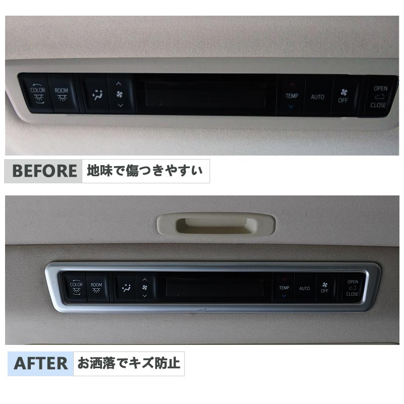 Vulcans アルファード 30系 ヴェルファイア 30系 前期/後期 リア